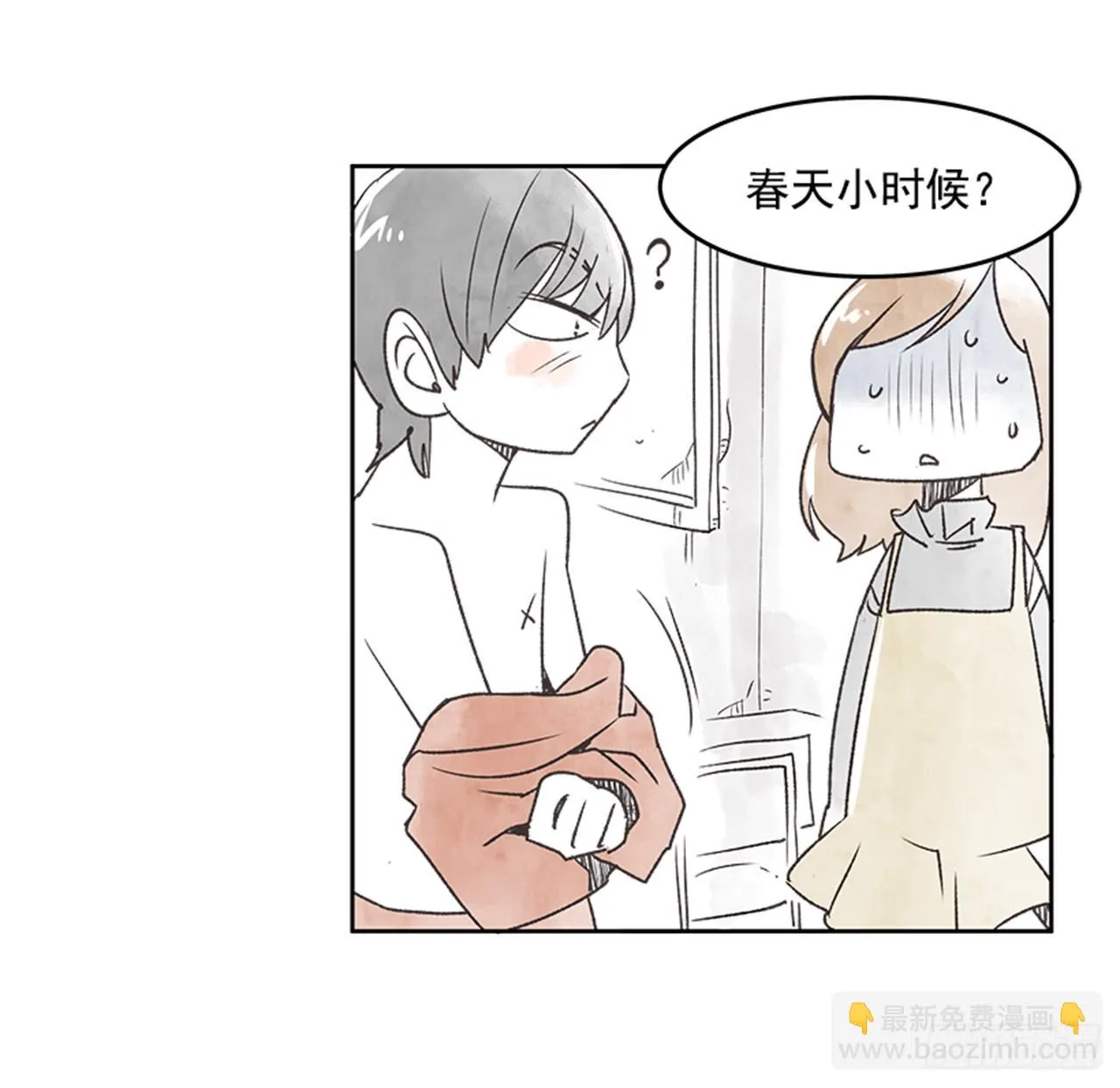 21.难以出口的话（3） 第44页