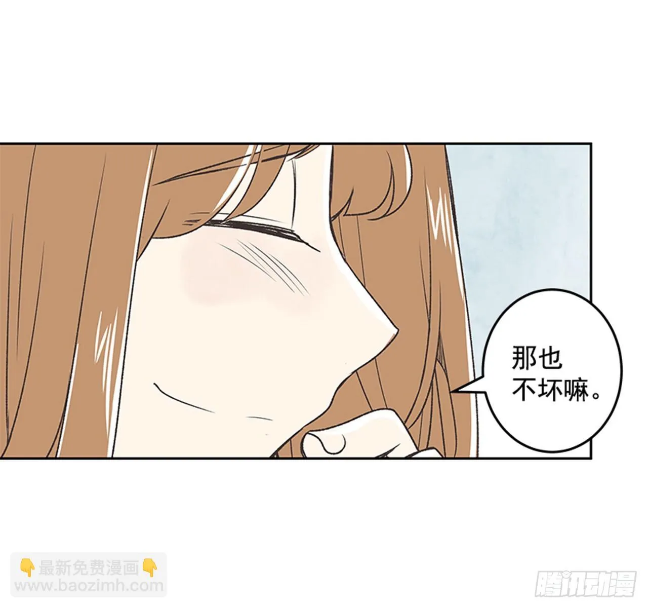 21.难以出口的话（3） 第45页