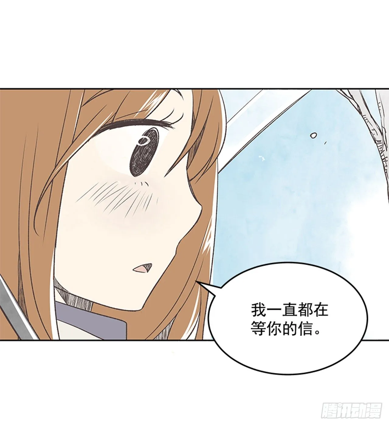 21.难以出口的话（3） 第52页