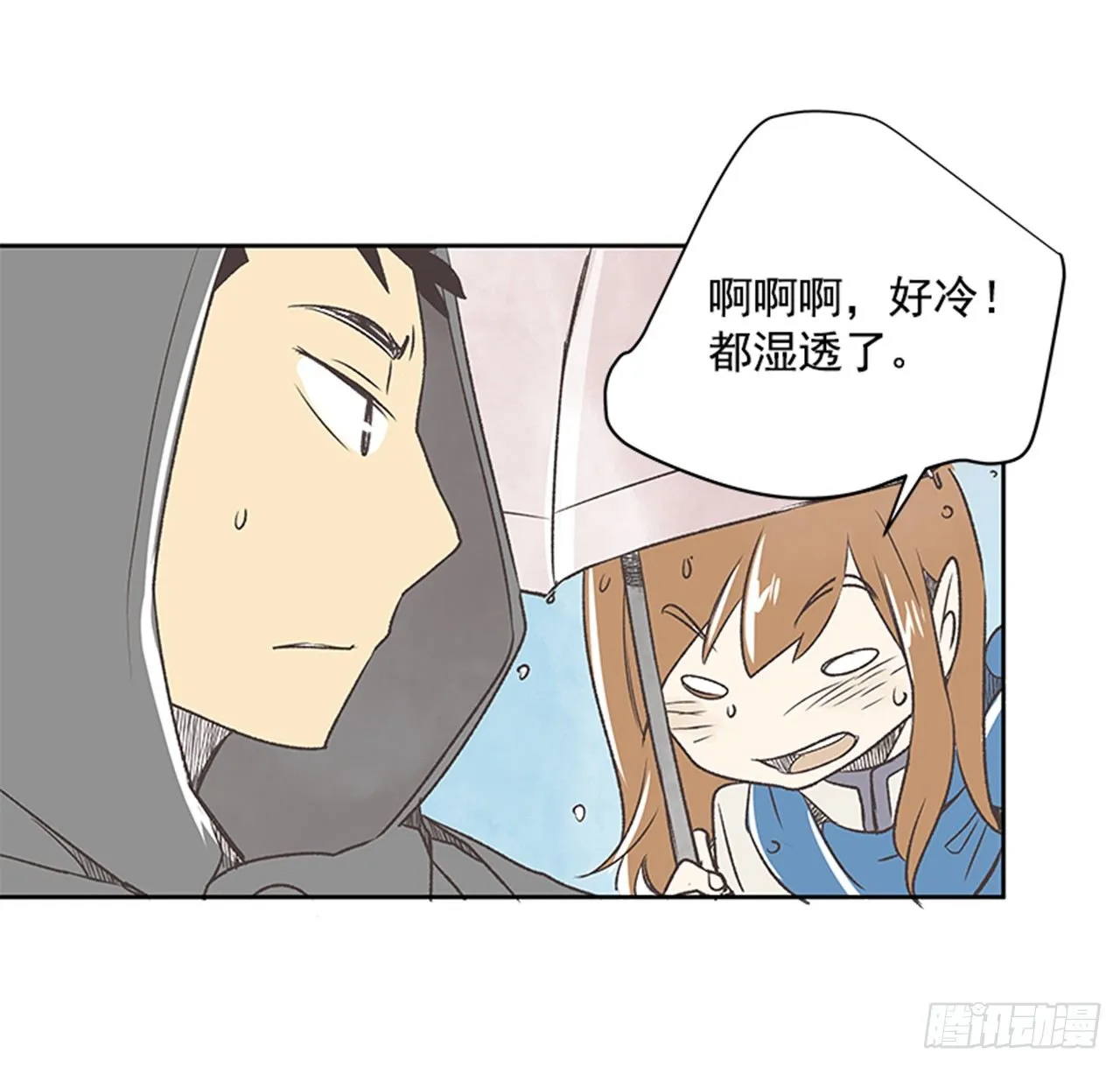 21.难以出口的话（3） 第57页