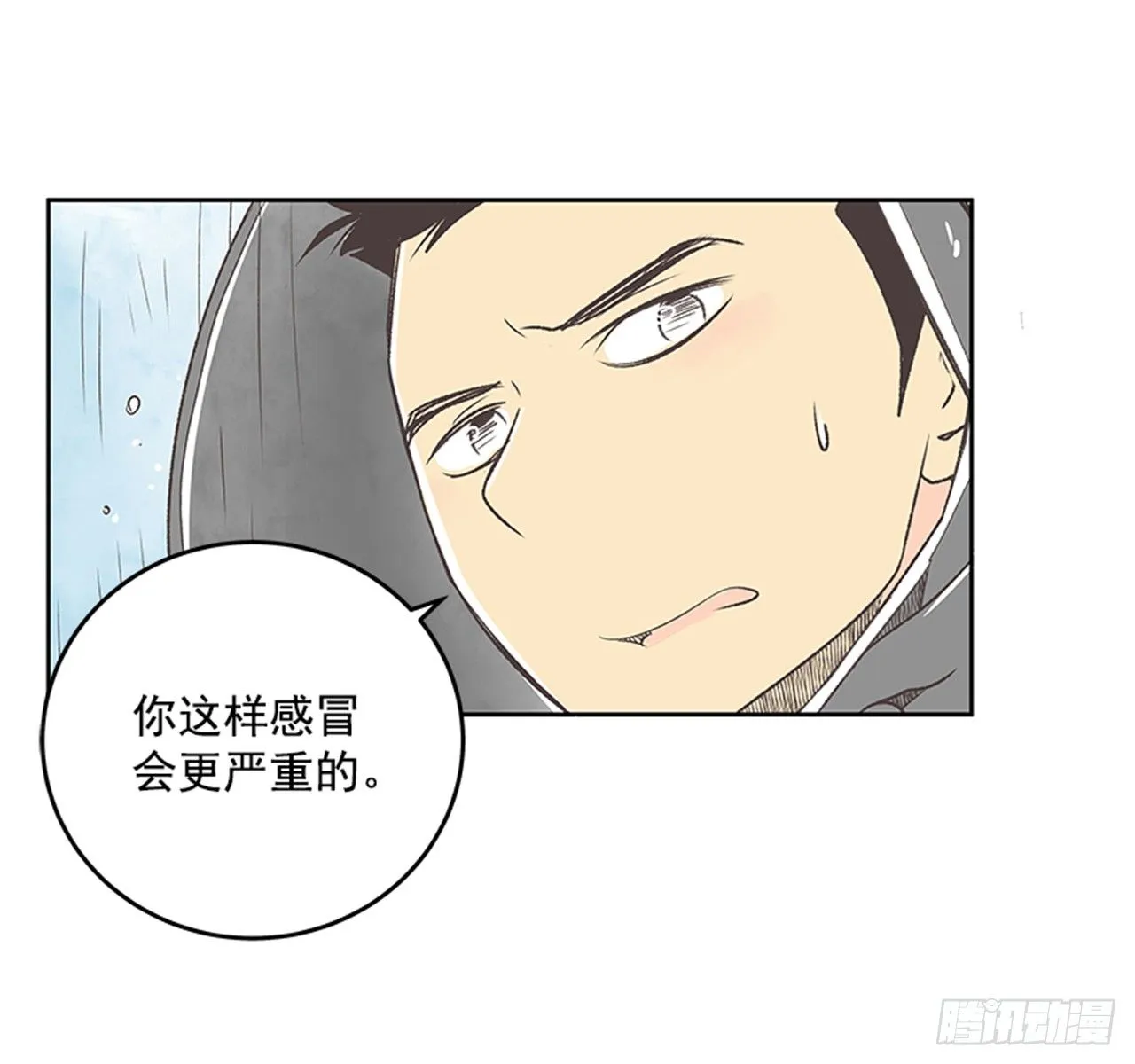 21.难以出口的话（3） 第58页