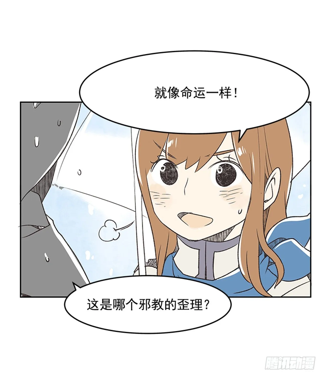 21.难以出口的话（3） 第61页