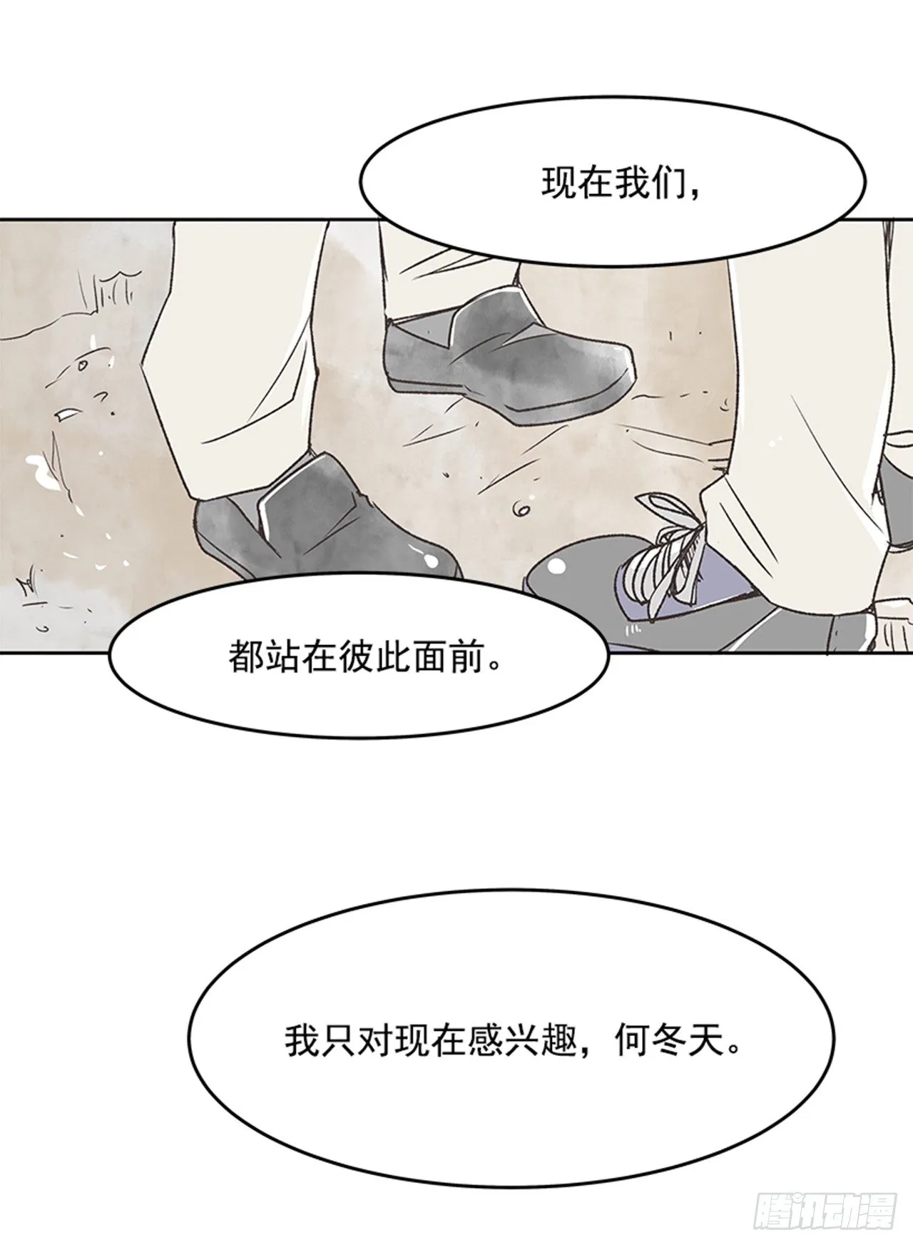 21.难以出口的话（3） 第64页