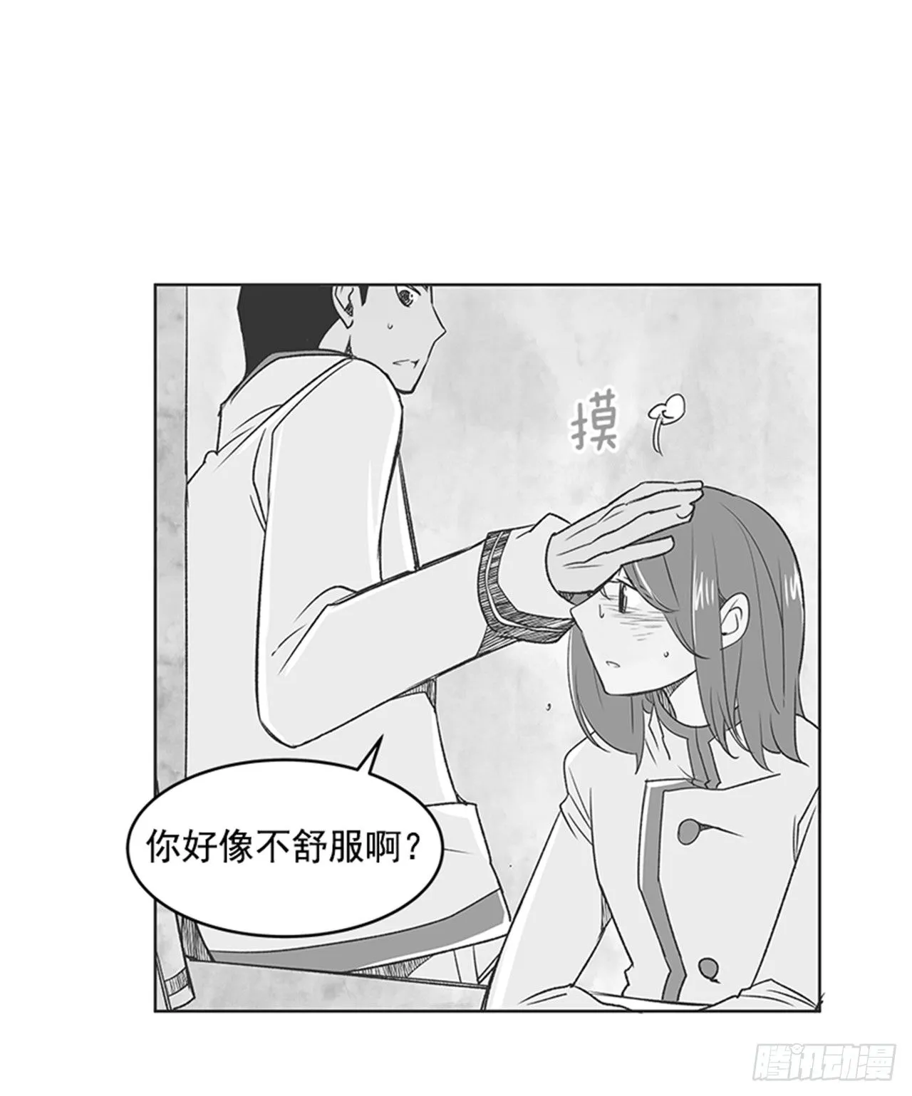 20.难以出口的话（2） 第2页