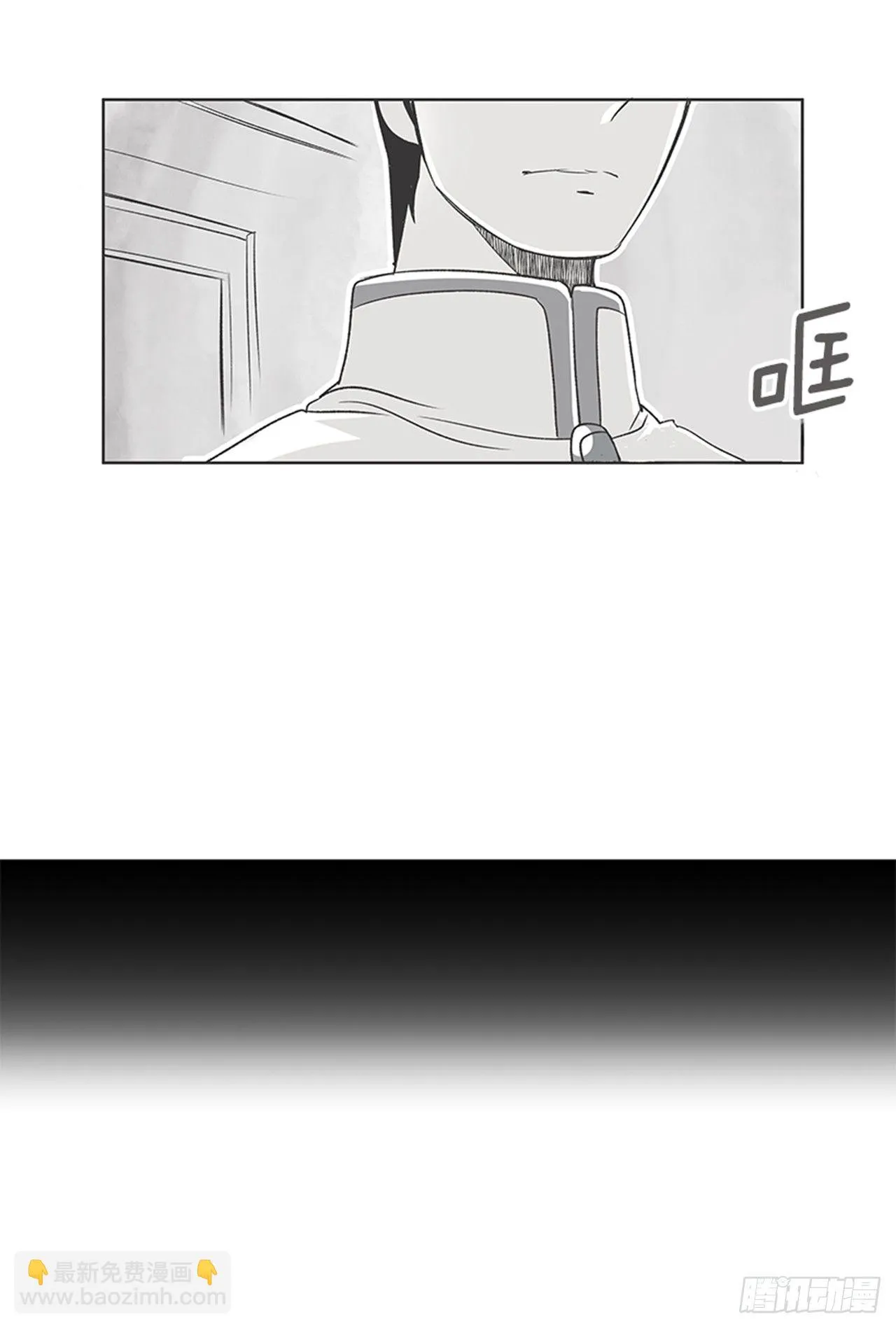 20.难以出口的话（2） 第6页