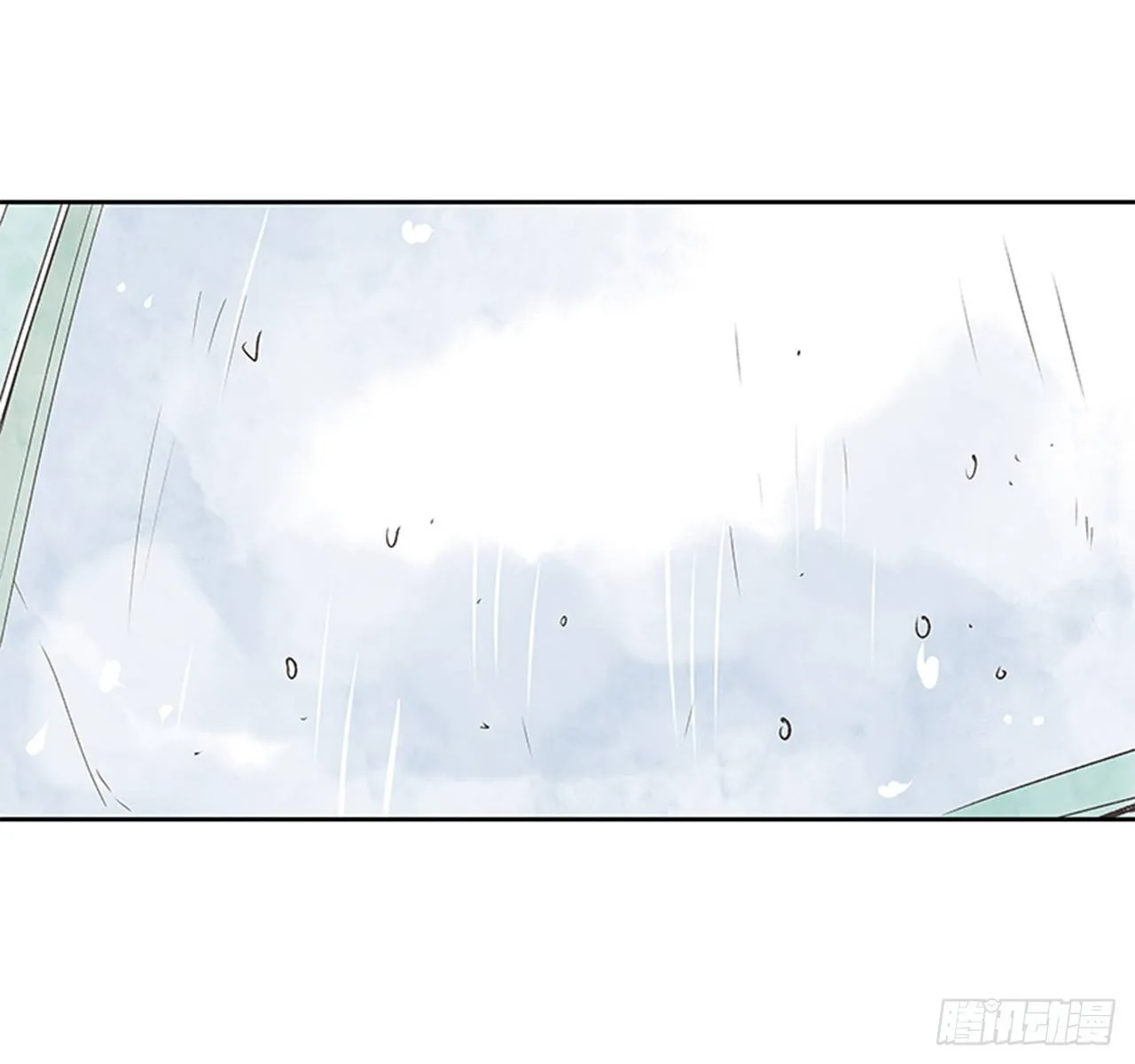 20.难以出口的话（2） 第9页