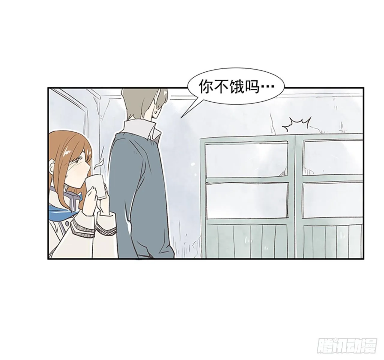 20.难以出口的话（2） 第39页