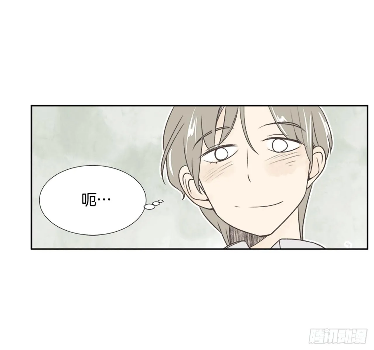 20.难以出口的话（2） 第47页