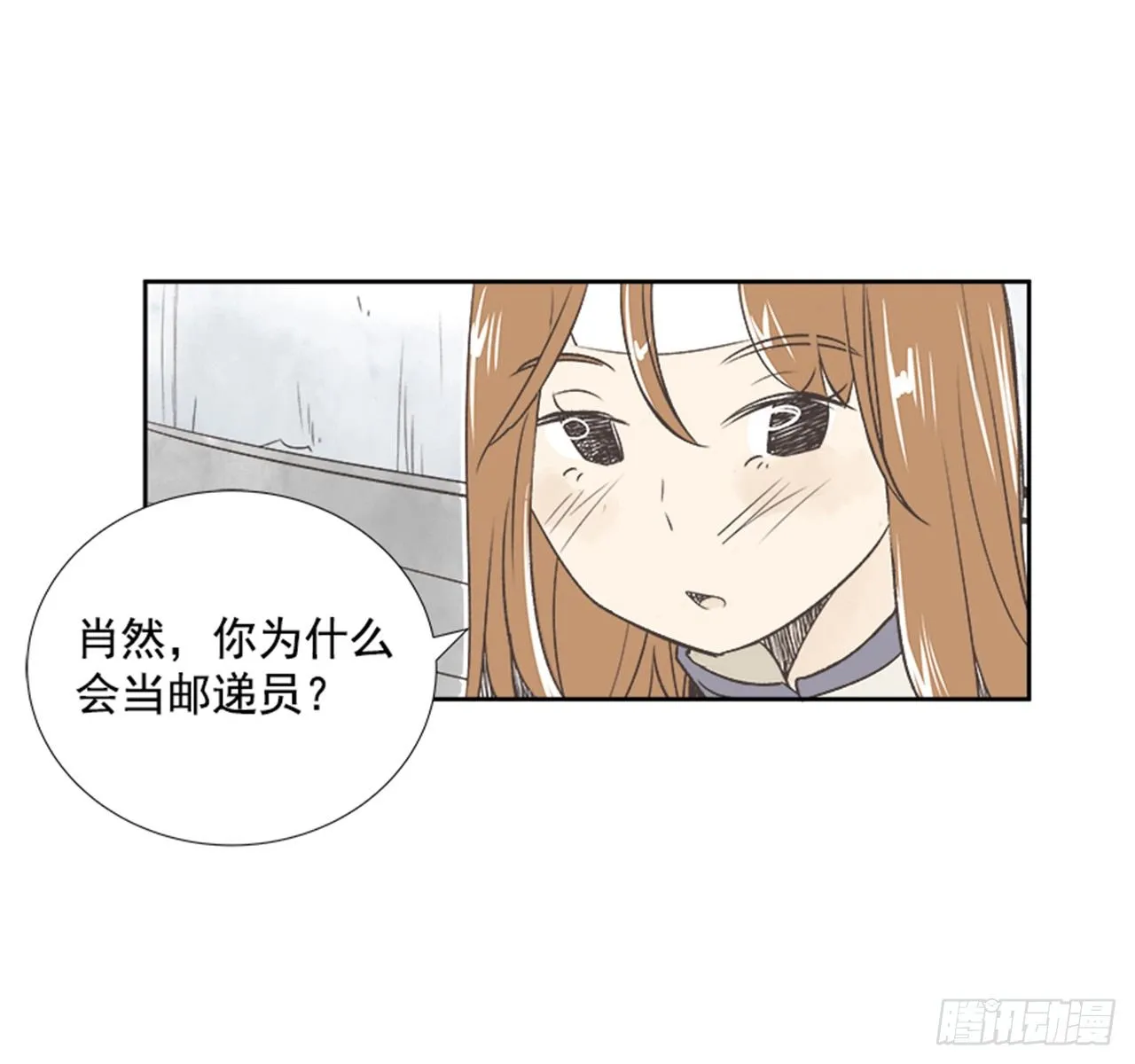 20.难以出口的话（2） 第50页