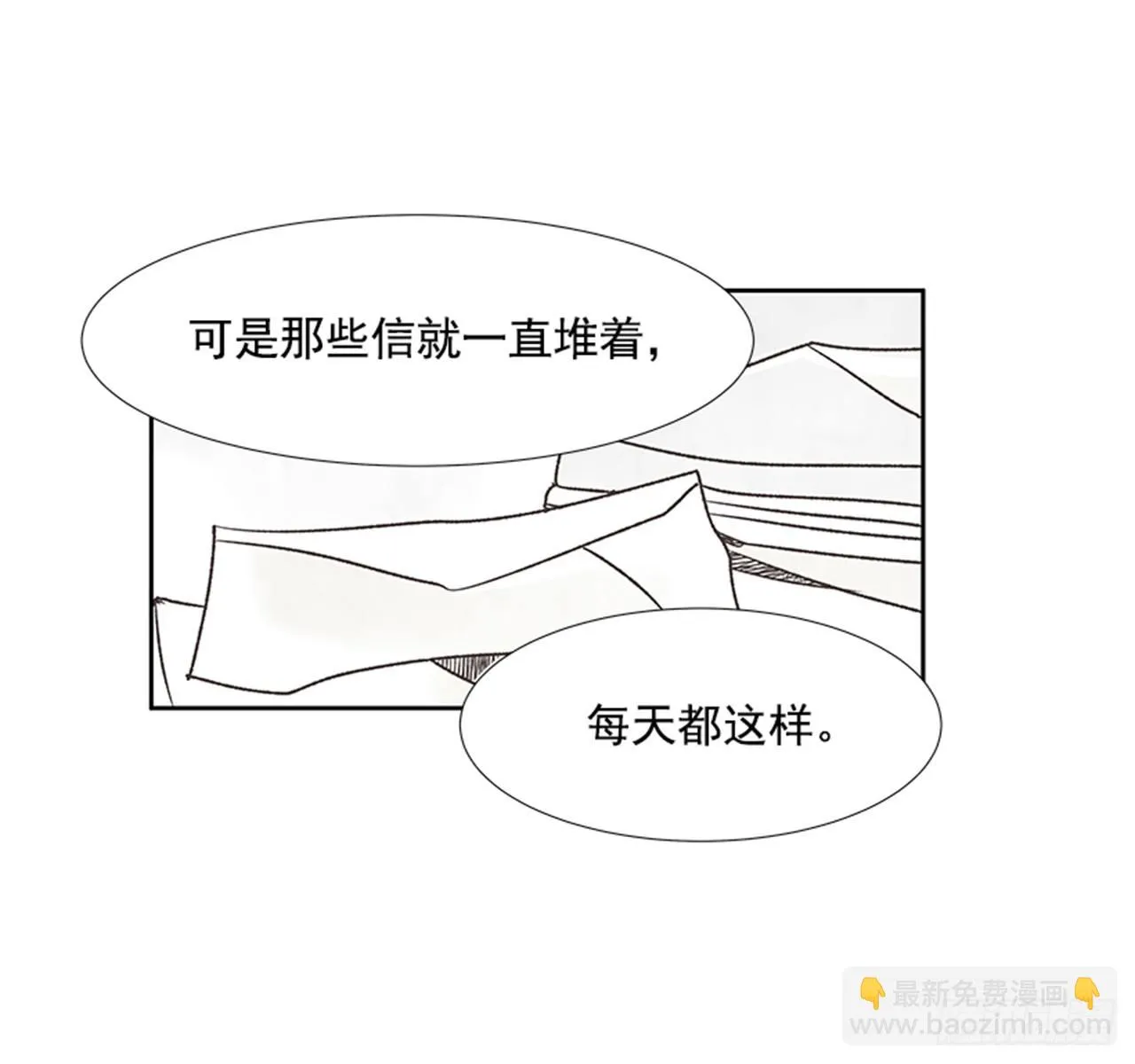 20.难以出口的话（2） 第56页