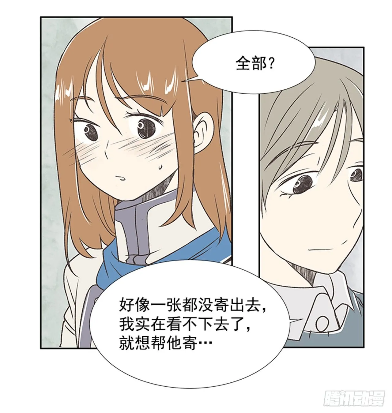 20.难以出口的话（2） 第59页