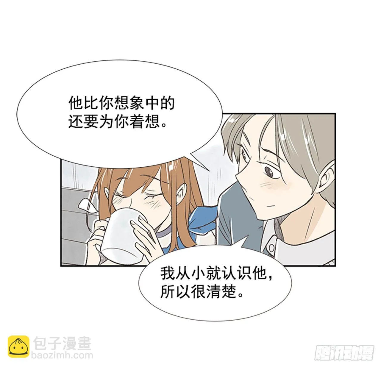 20.难以出口的话（2） 第64页