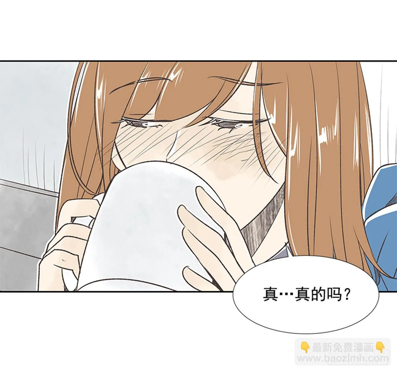 20.难以出口的话（2） 第65页