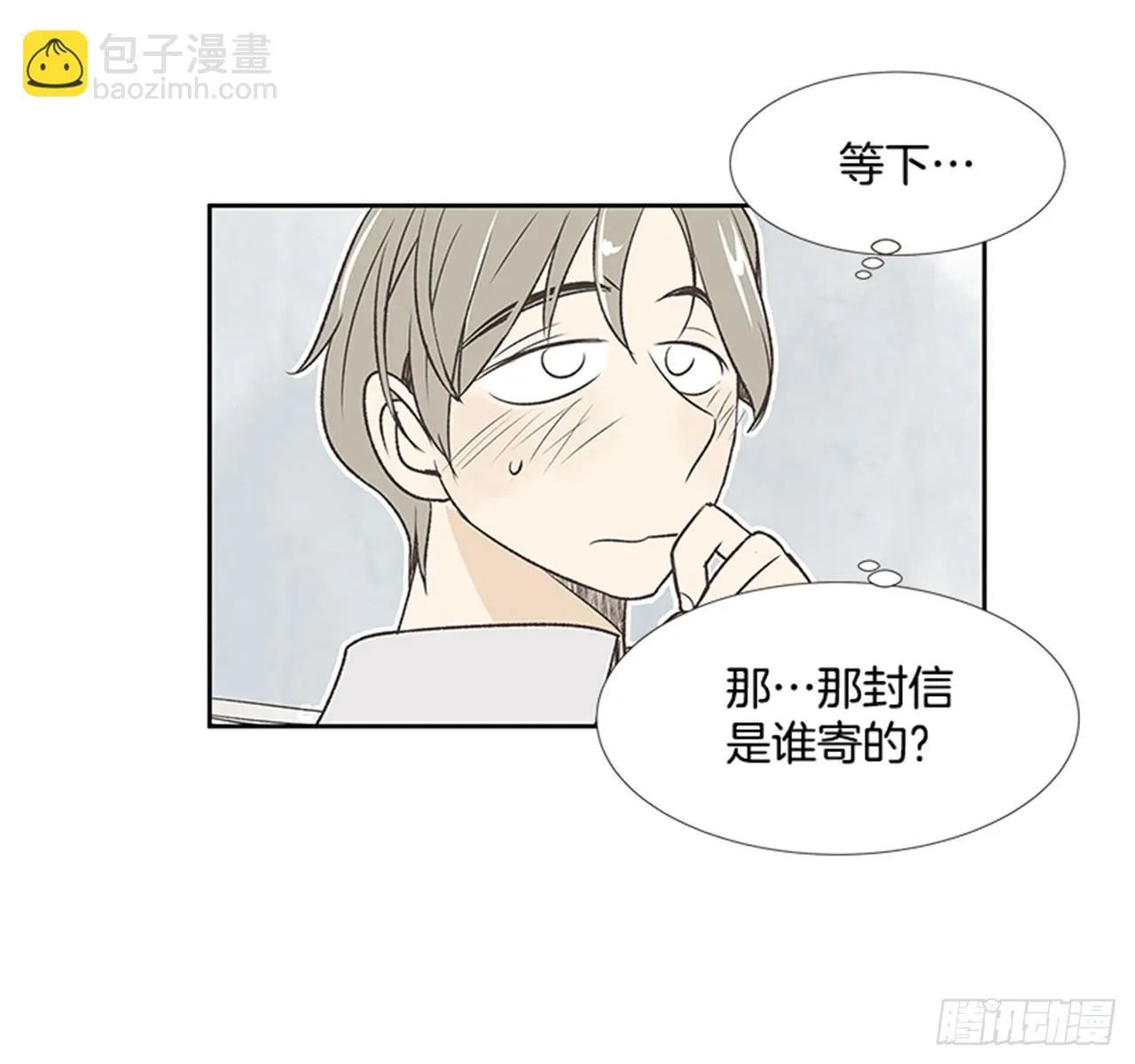 20.难以出口的话（2） 第67页