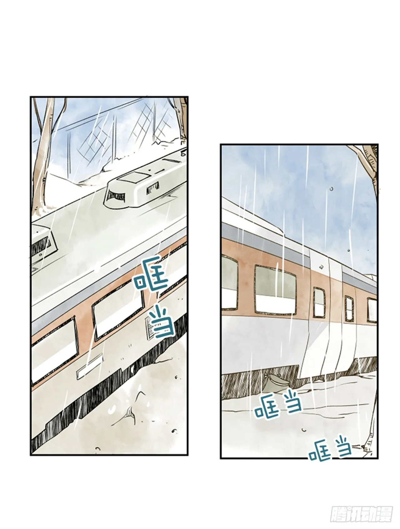 20.难以出口的话（2） 第68页