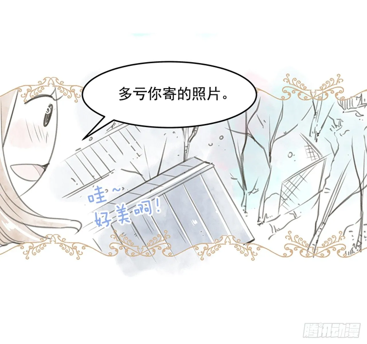 19.难以出口的话（1） 第5页