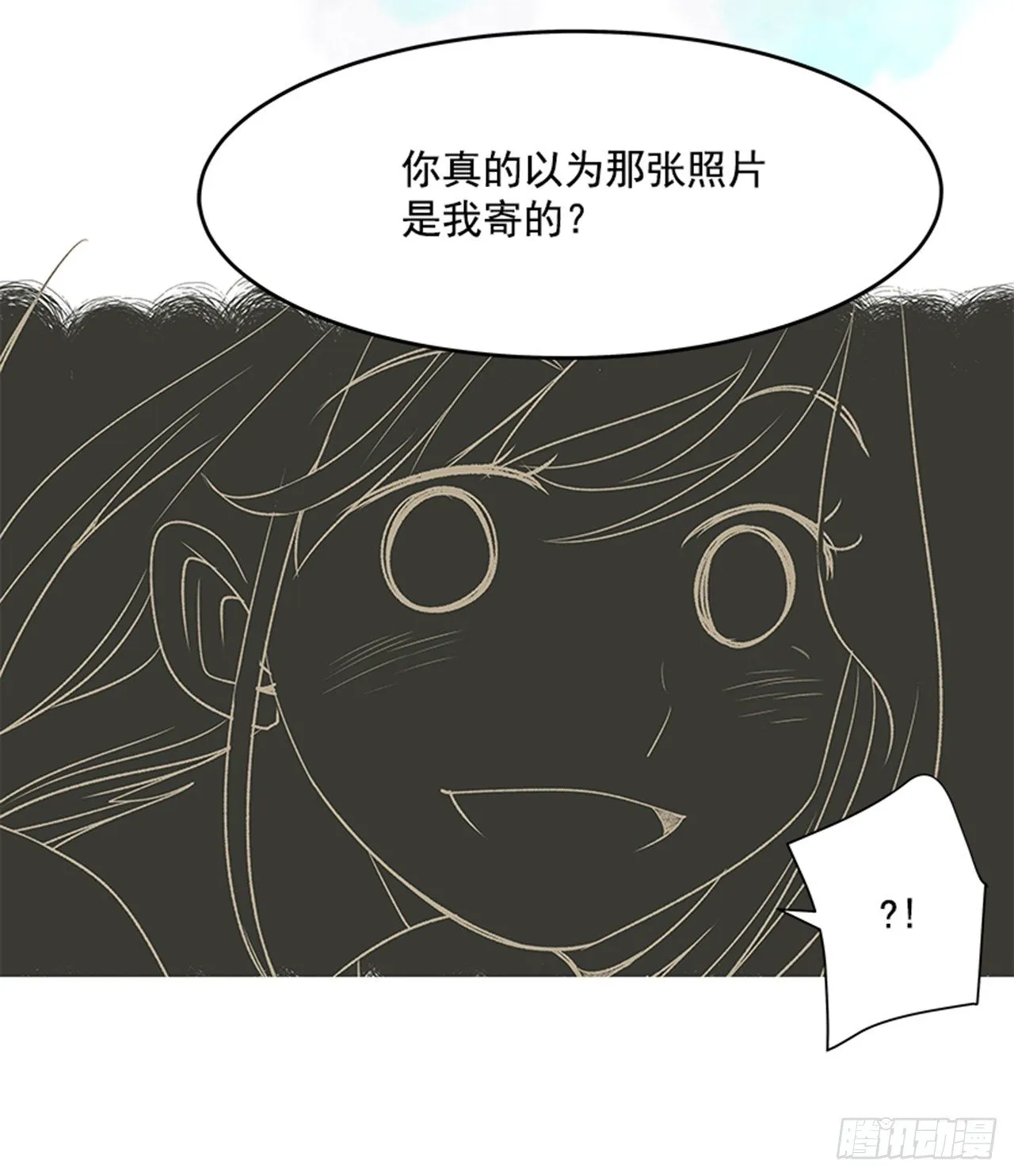 19.难以出口的话（1） 第7页