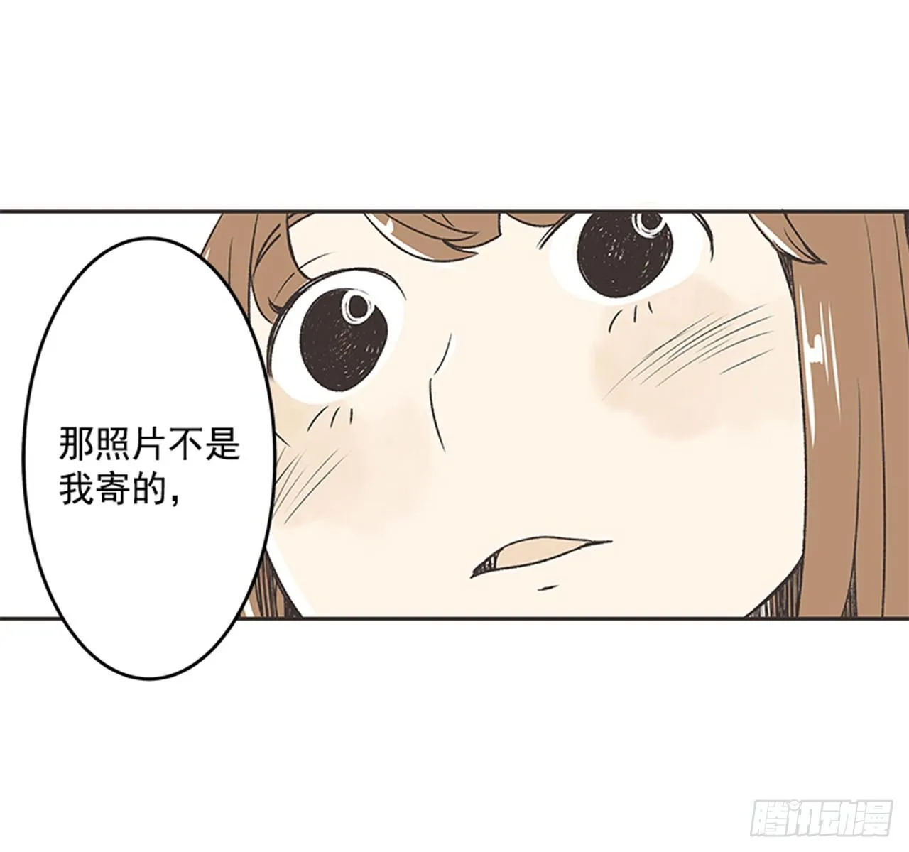19.难以出口的话（1） 第9页
