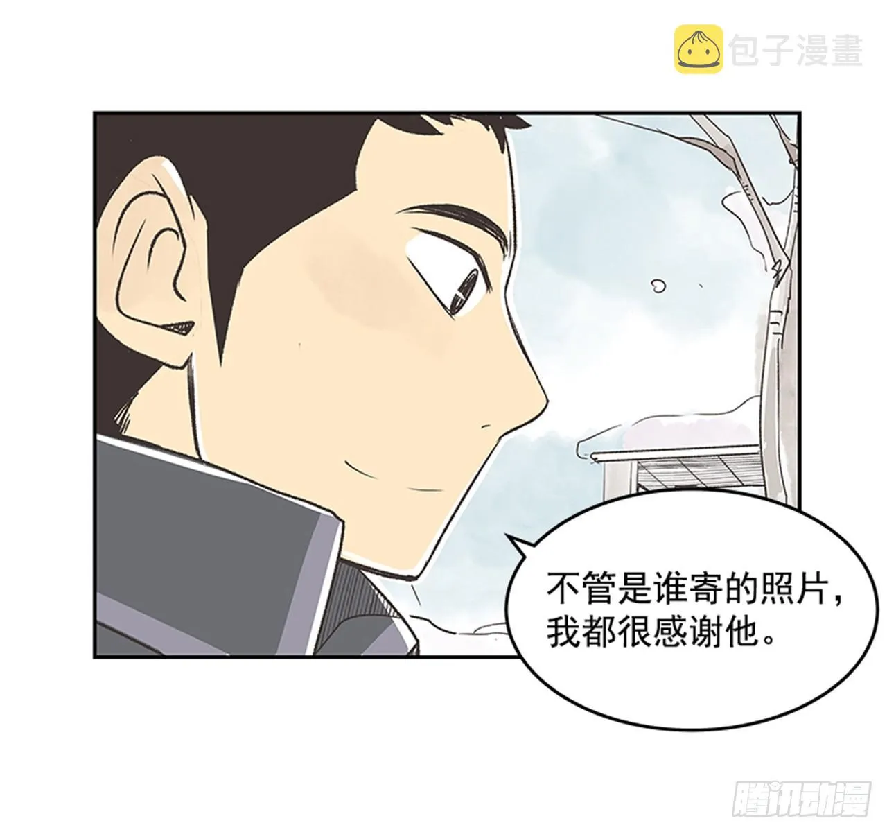 19.难以出口的话（1） 第10页