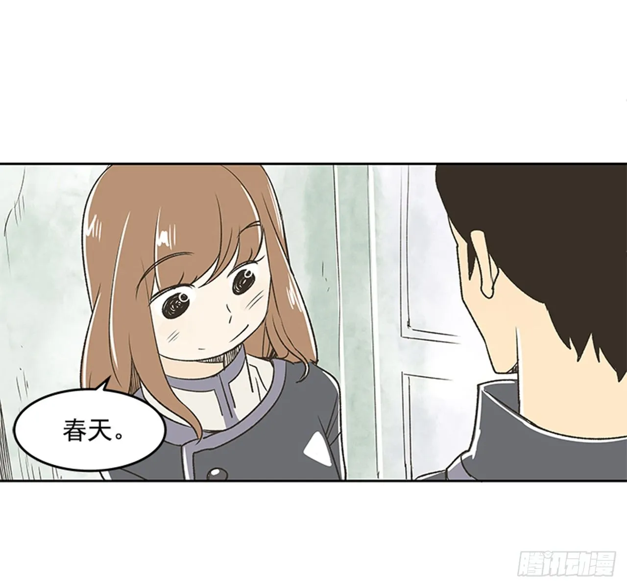 19.难以出口的话（1） 第13页
