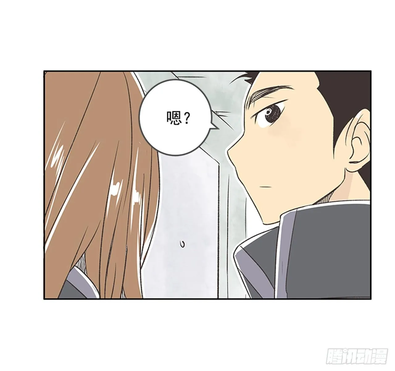 19.难以出口的话（1） 第14页