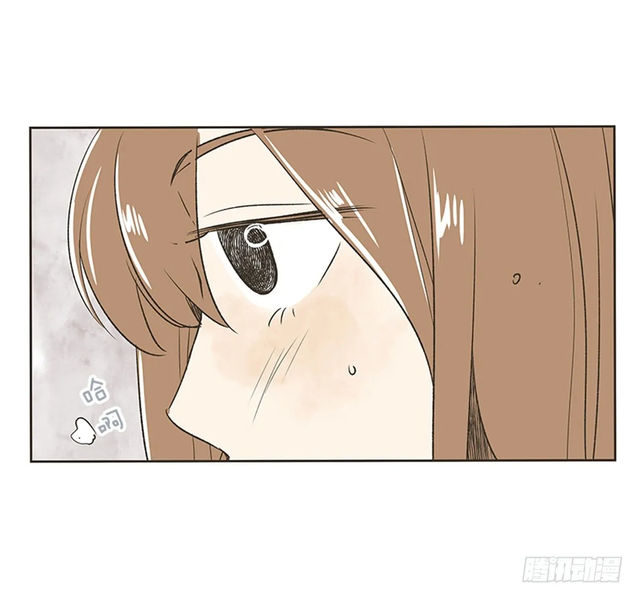19.难以出口的话（1） 第19页