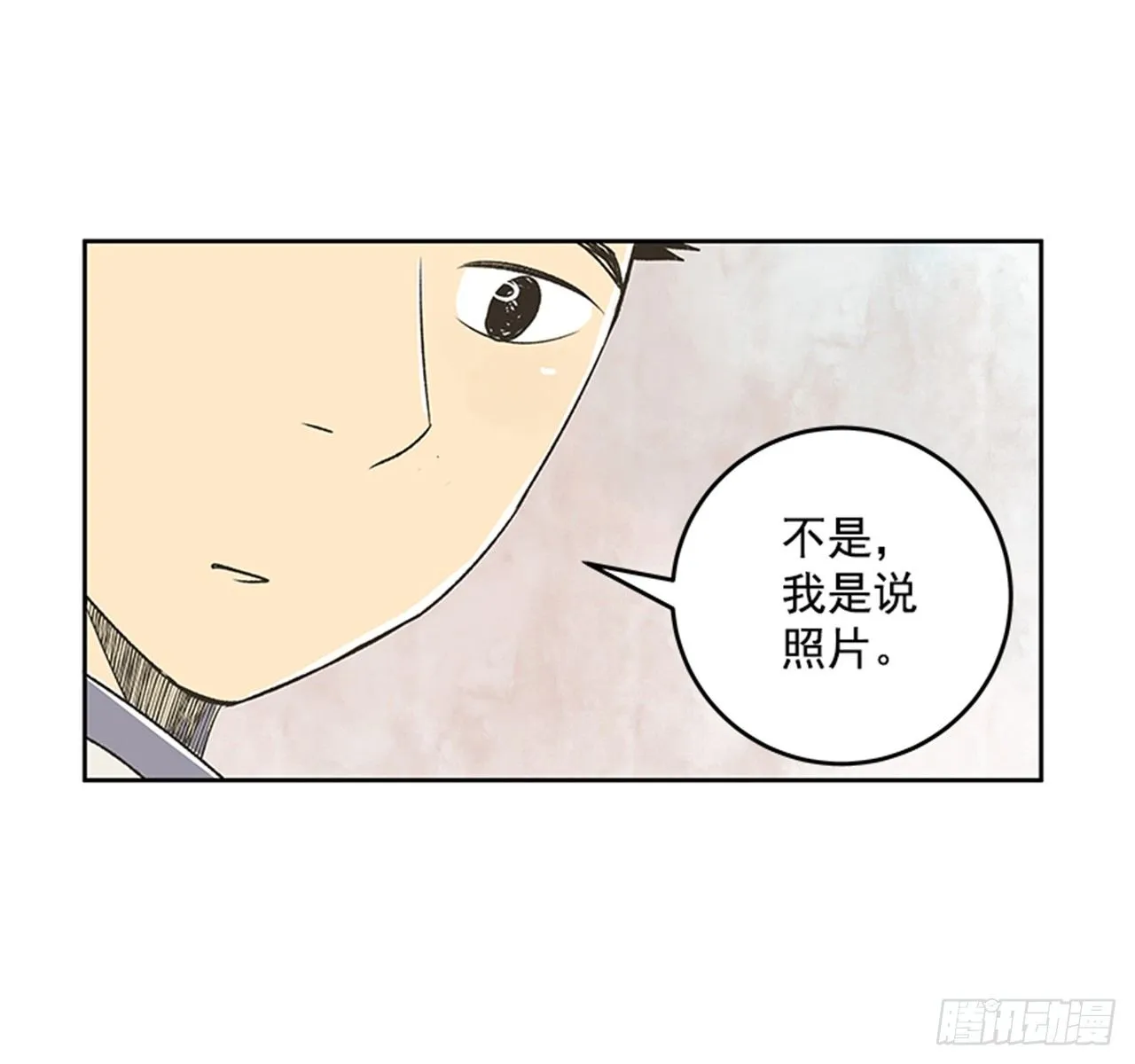 19.难以出口的话（1） 第21页