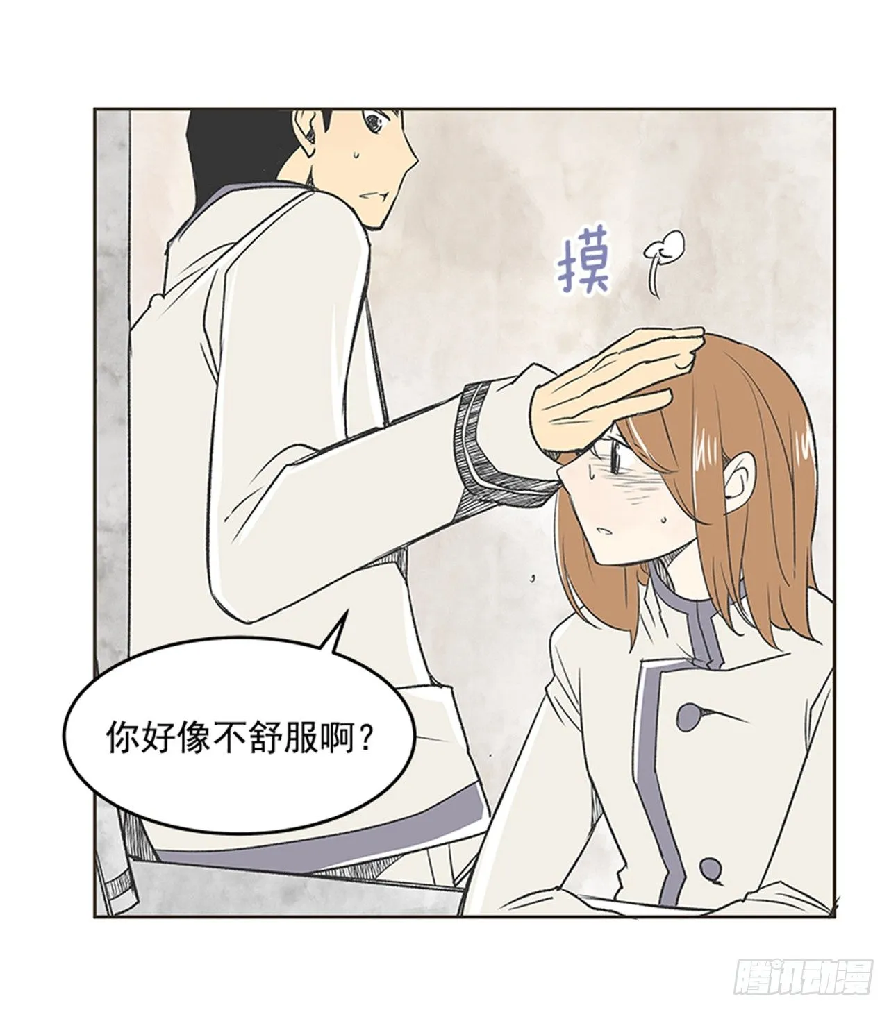 19.难以出口的话（1） 第33页
