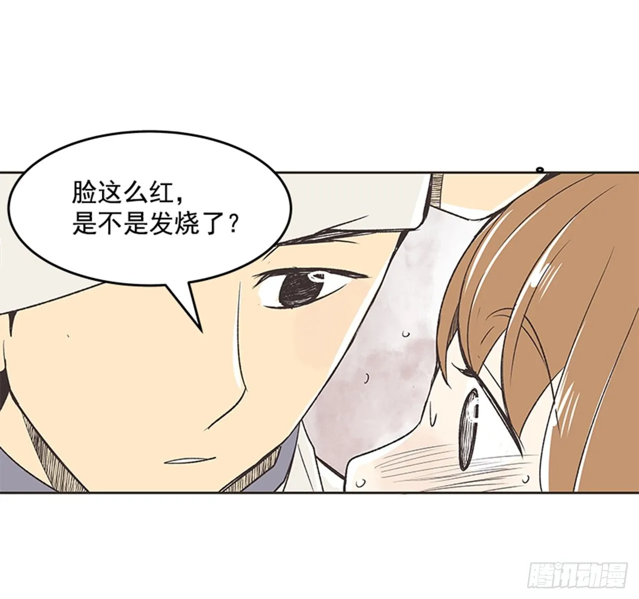 19.难以出口的话（1） 第34页