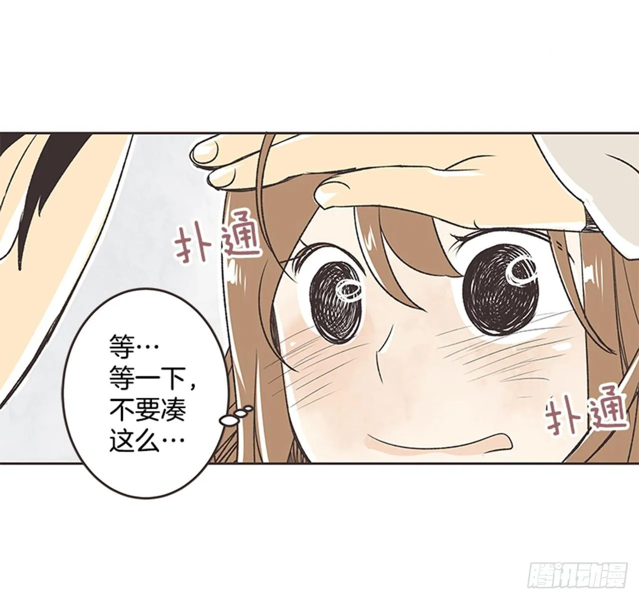 19.难以出口的话（1） 第35页