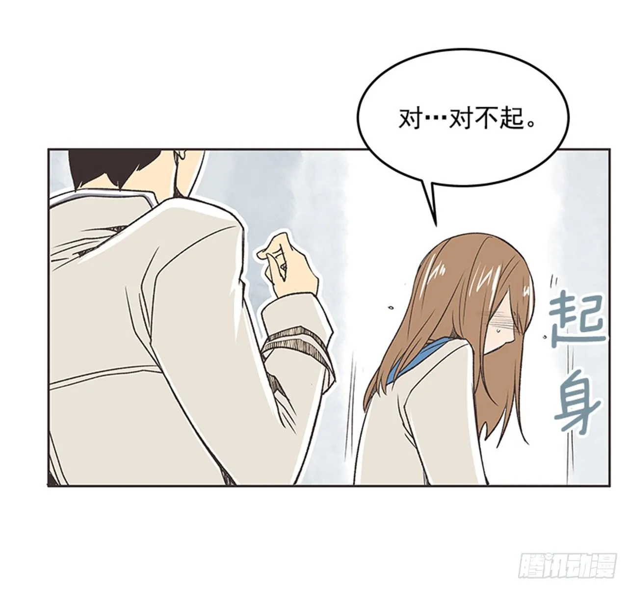 19.难以出口的话（1） 第39页