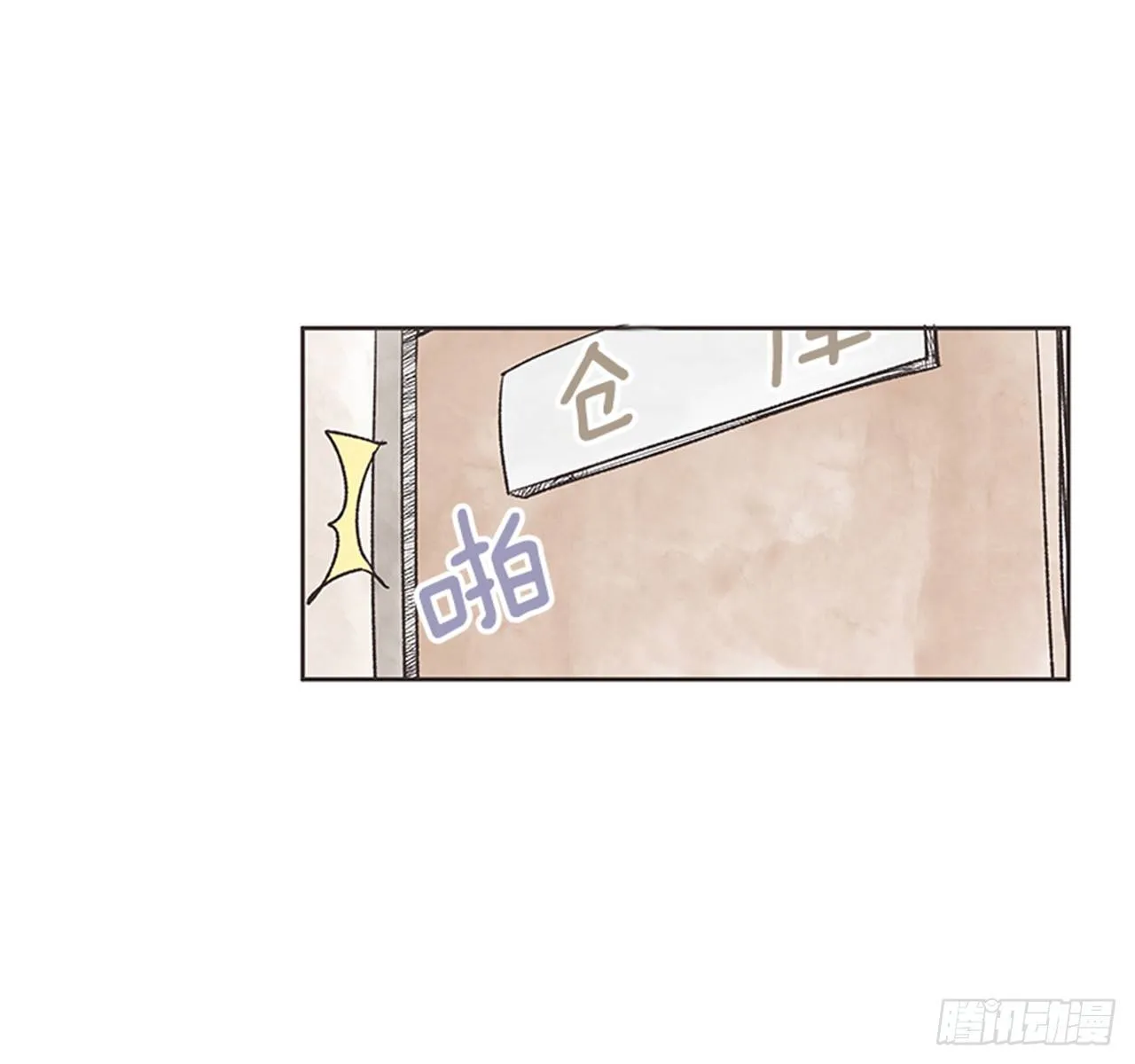 19.难以出口的话（1） 第44页