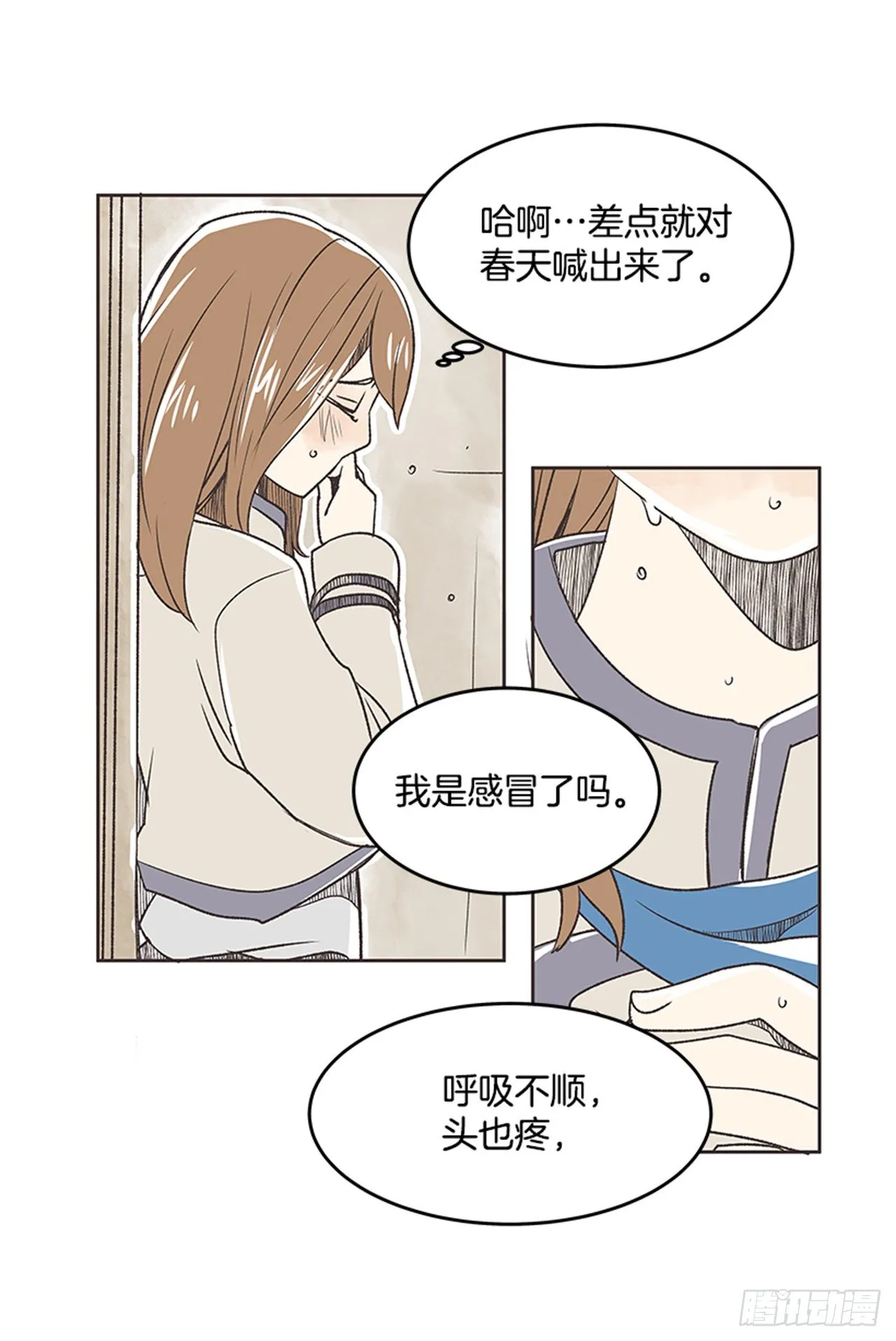 19.难以出口的话（1） 第45页
