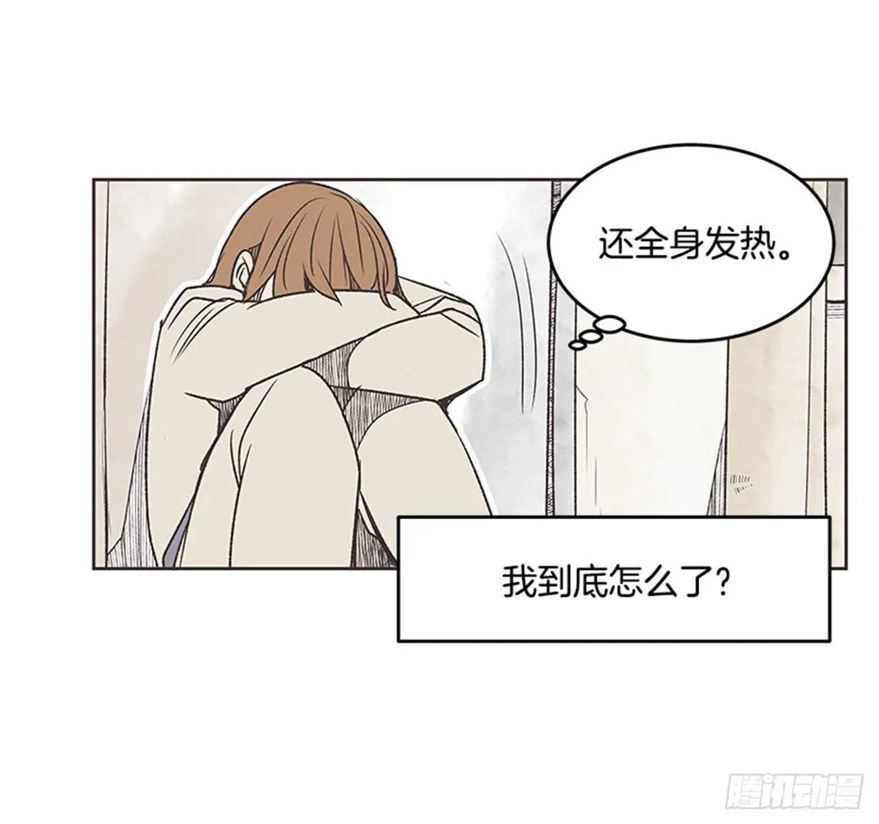 19.难以出口的话（1） 第46页