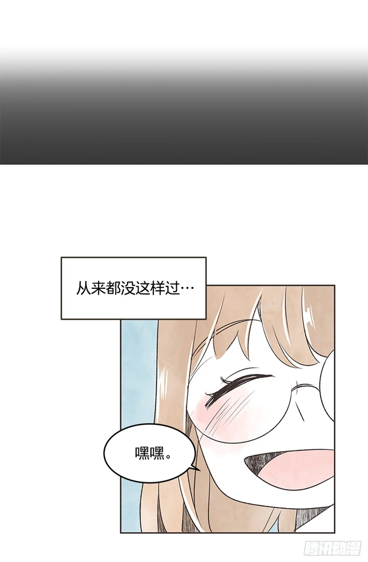 19.难以出口的话（1） 第47页