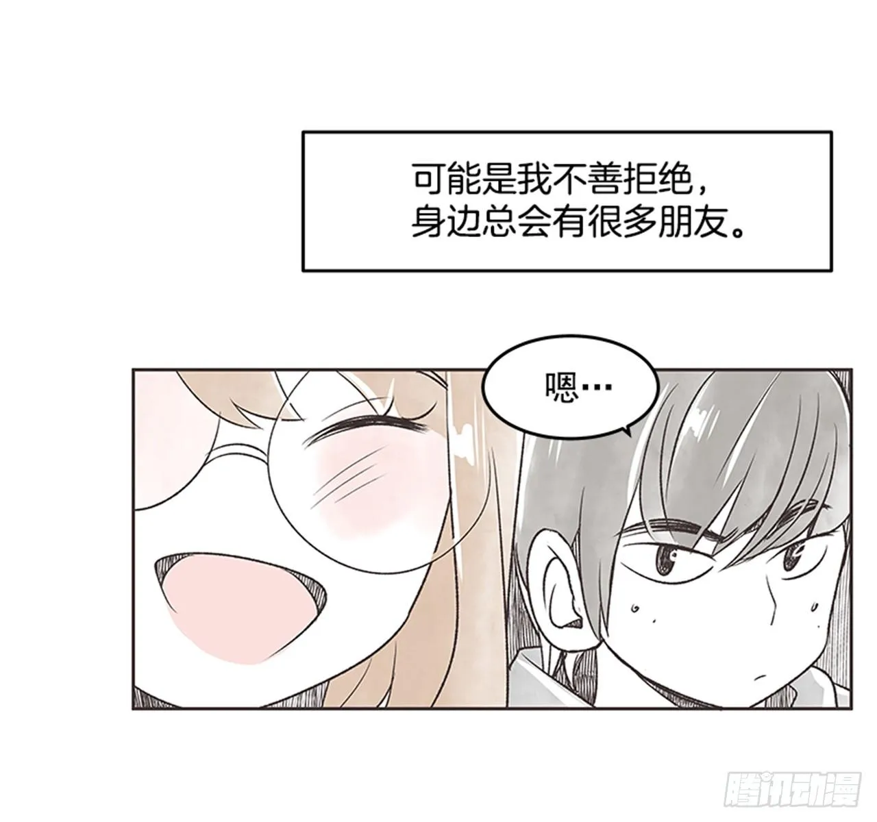 19.难以出口的话（1） 第50页