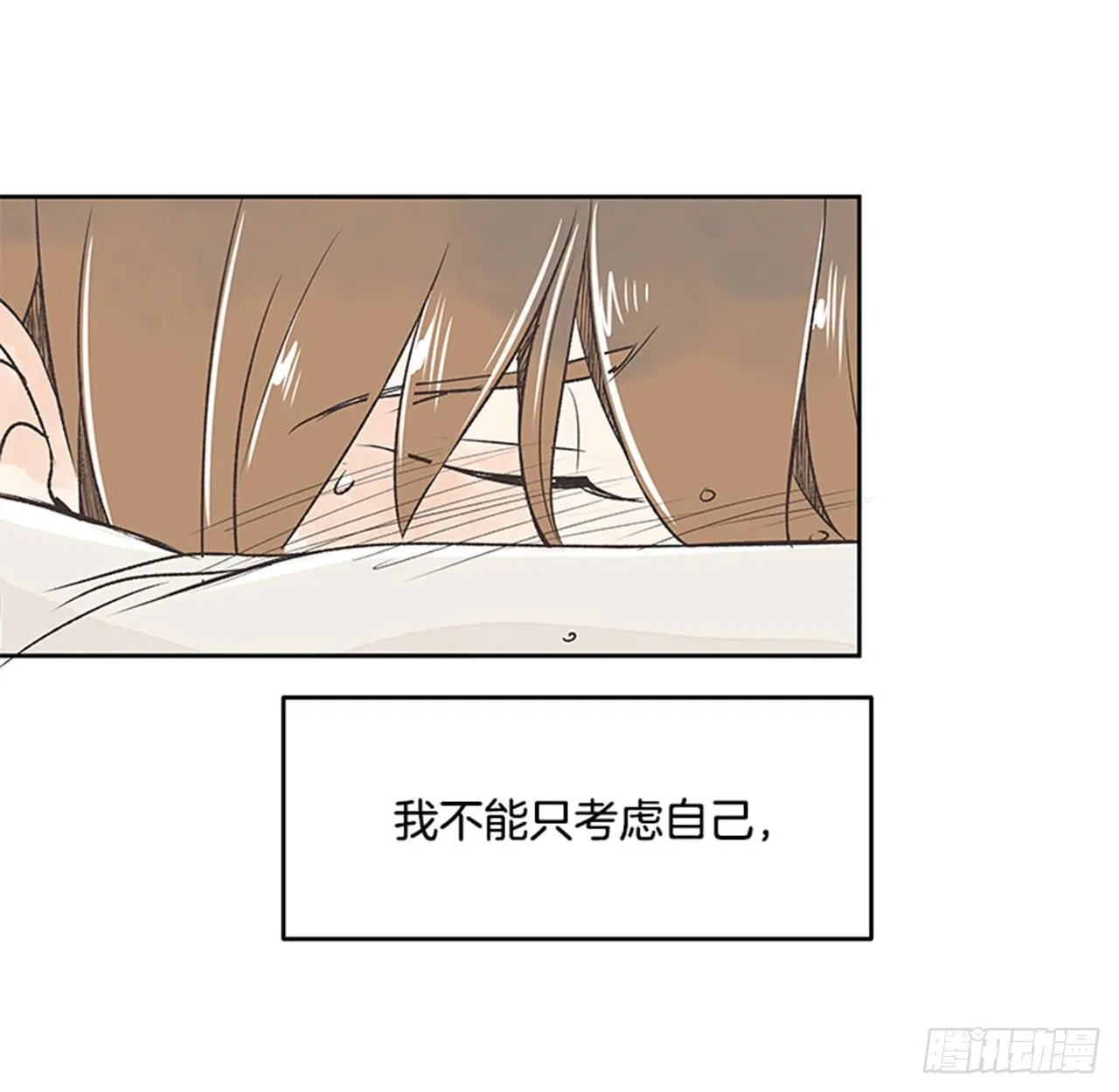 19.难以出口的话（1） 第56页