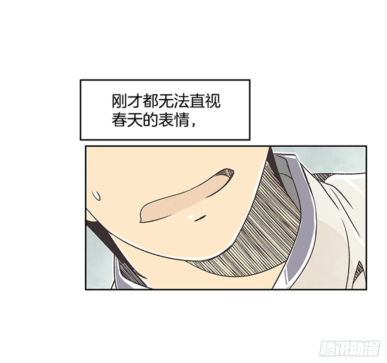19.难以出口的话（1） 第57页