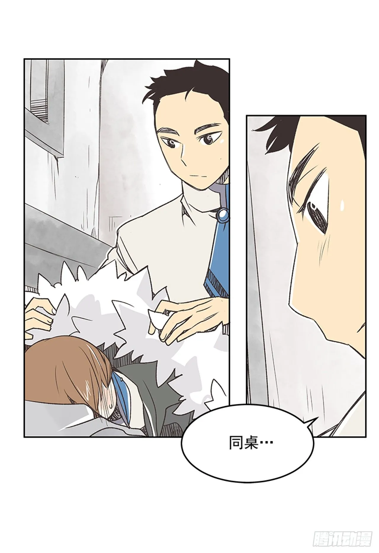 19.难以出口的话（1） 第62页