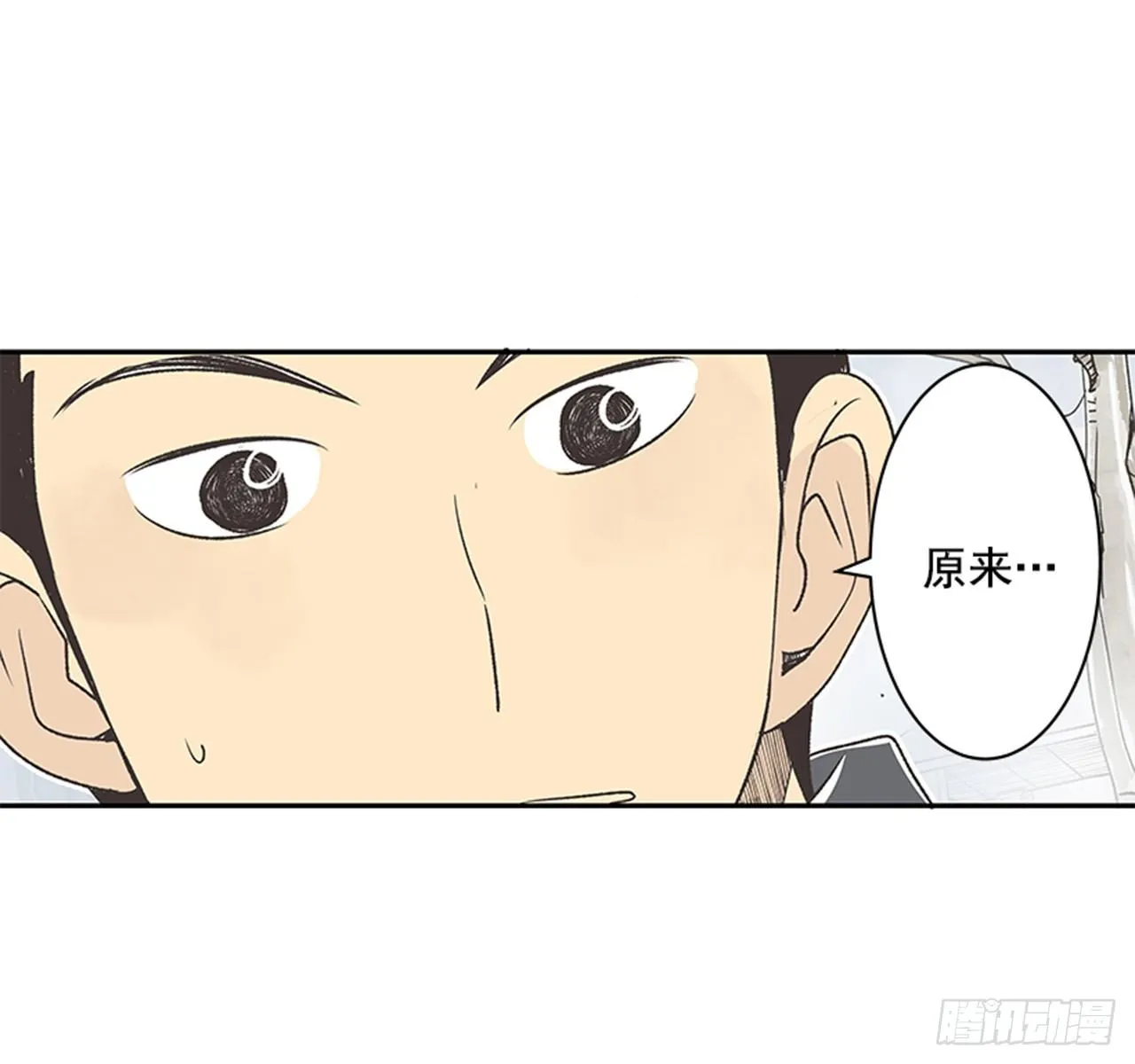 18.那时与现在 第7页
