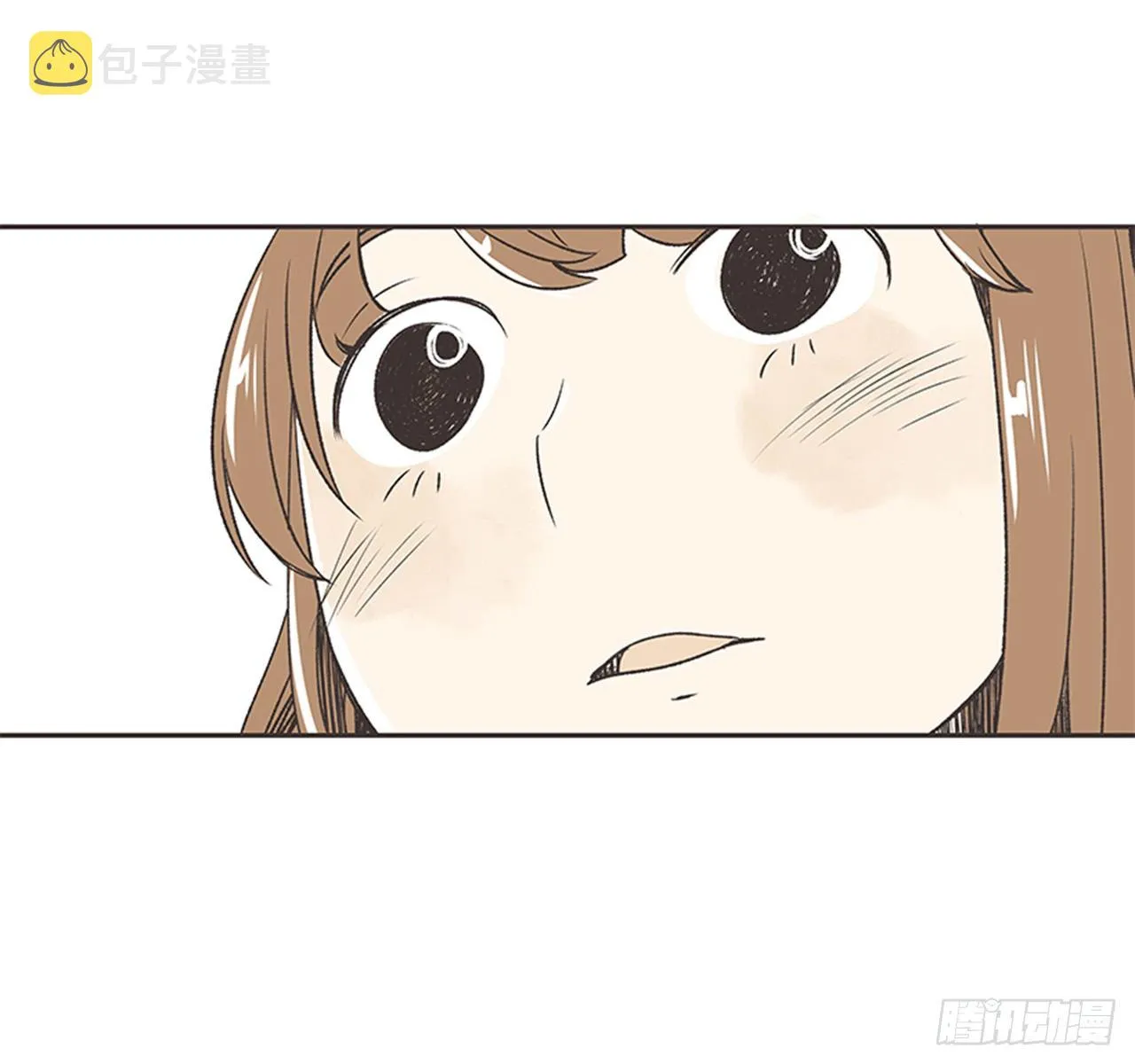 18.那时与现在 第8页