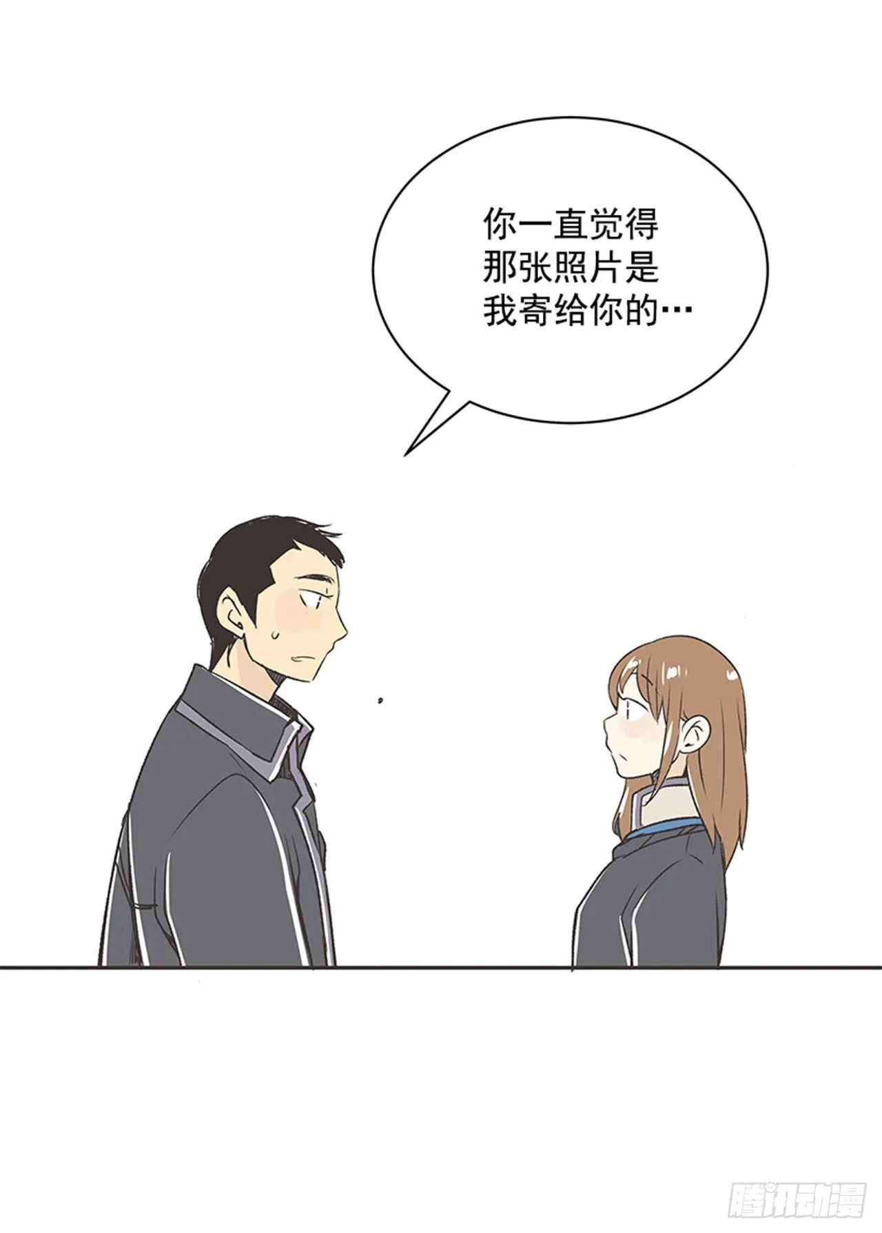 18.那时与现在 第9页