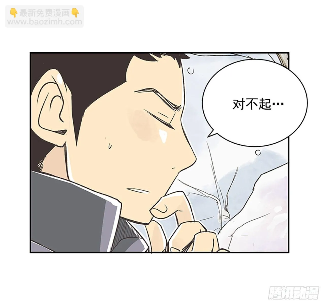 18.那时与现在 第11页