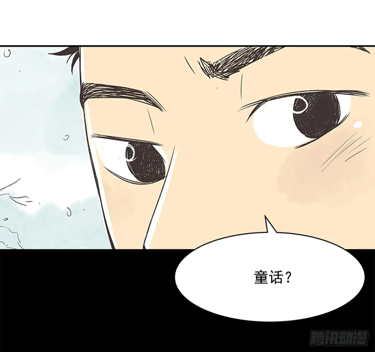 18.那时与现在 第13页