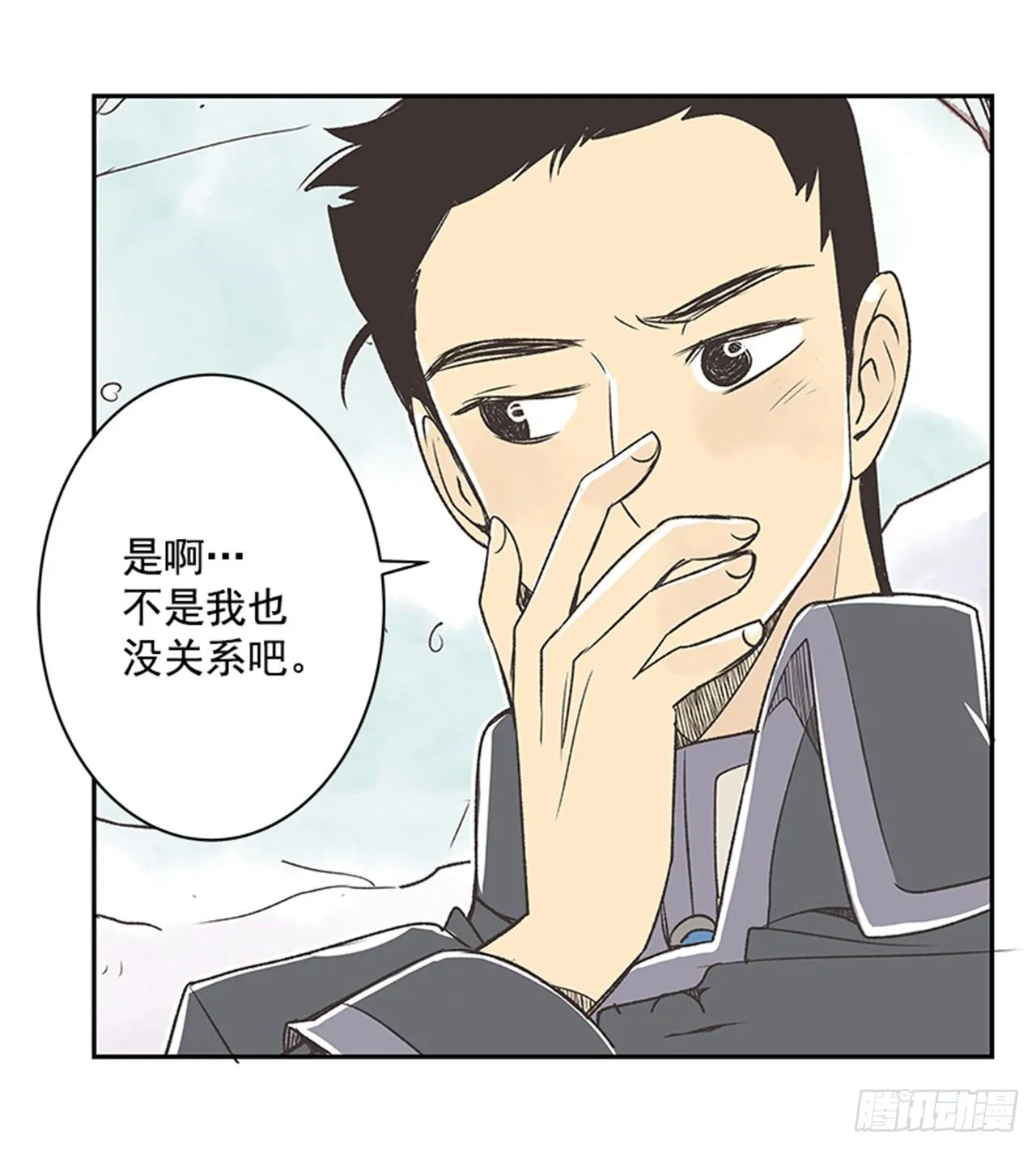 18.那时与现在 第16页