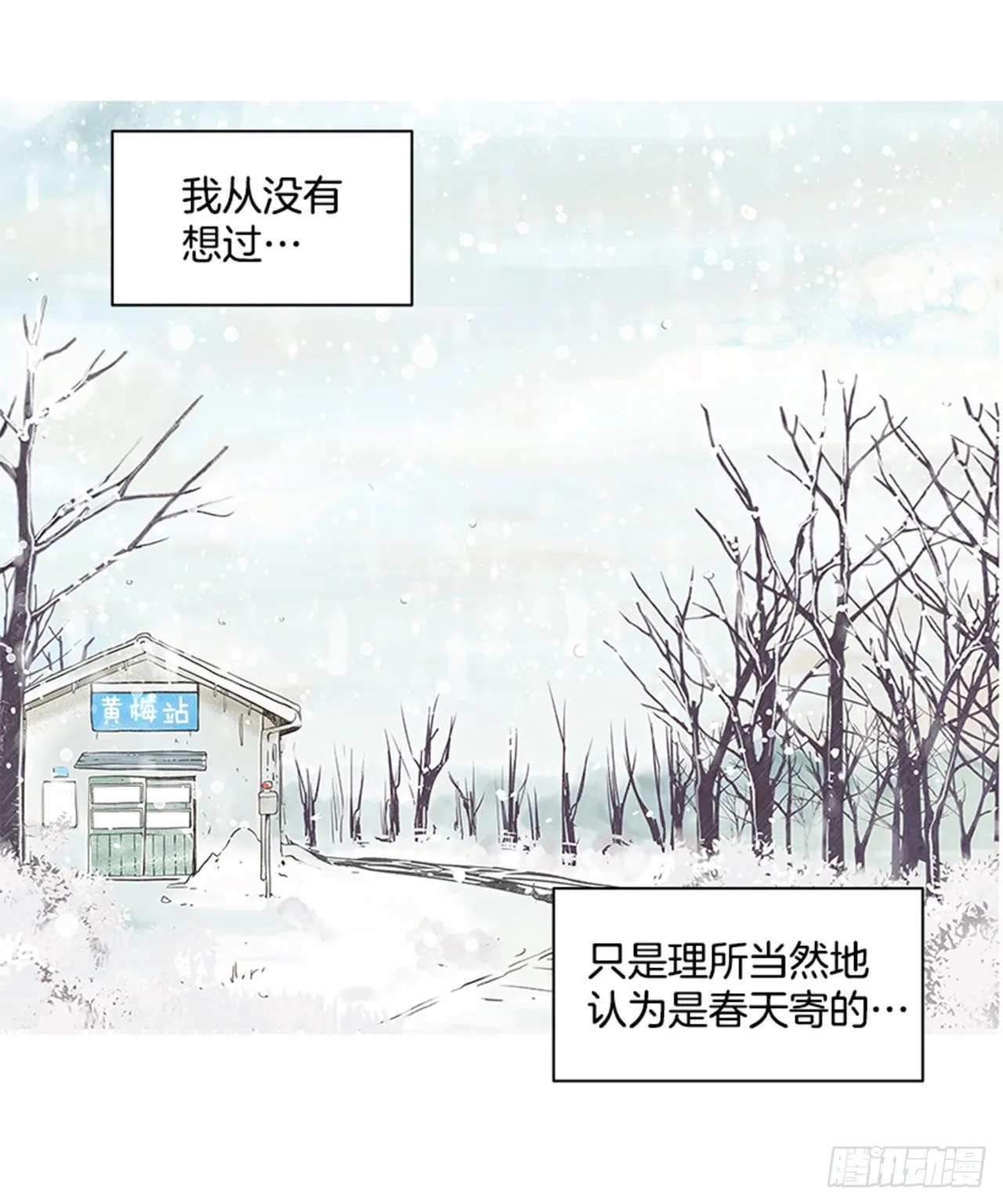 18.那时与现在 第18页