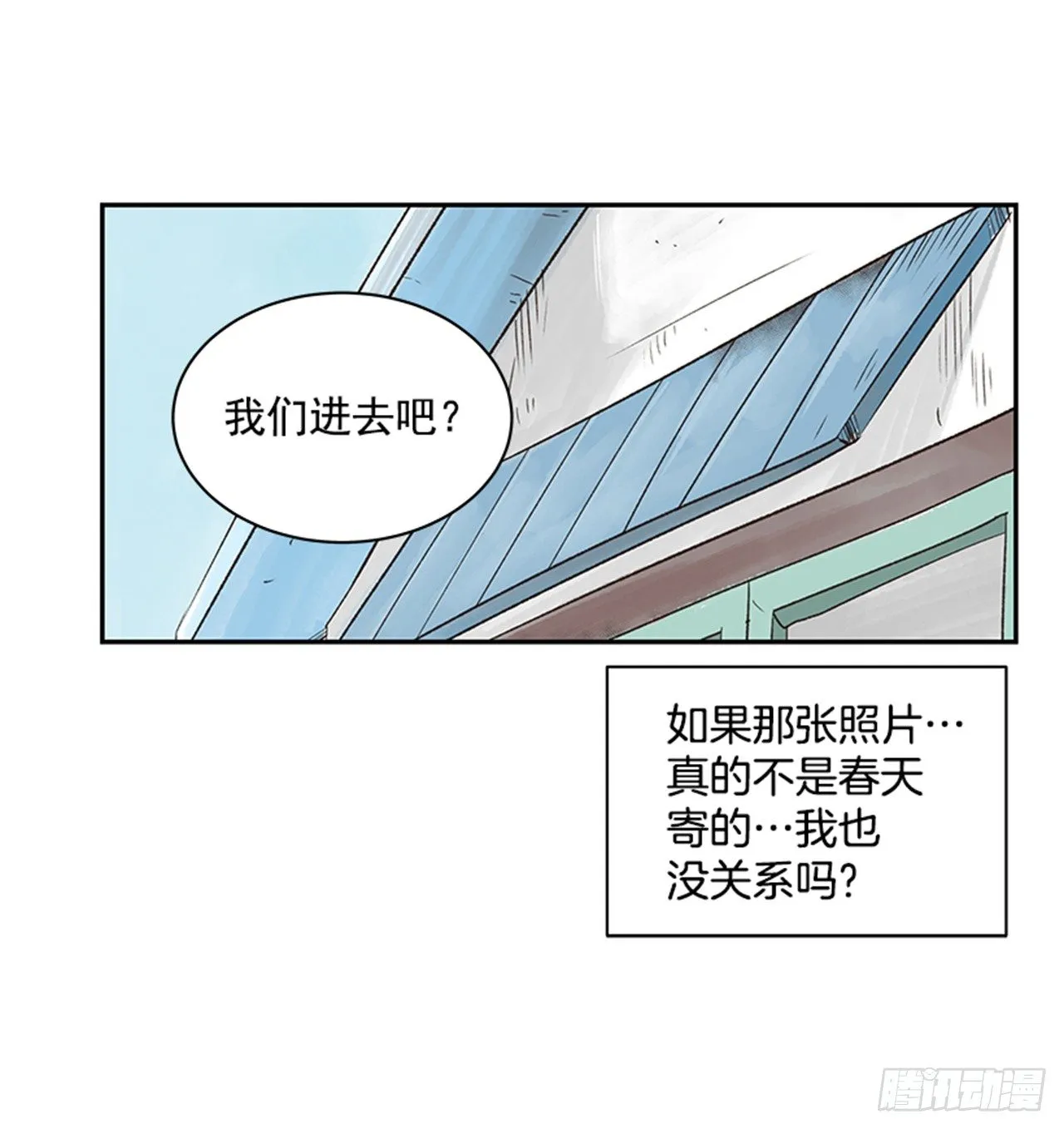 18.那时与现在 第19页