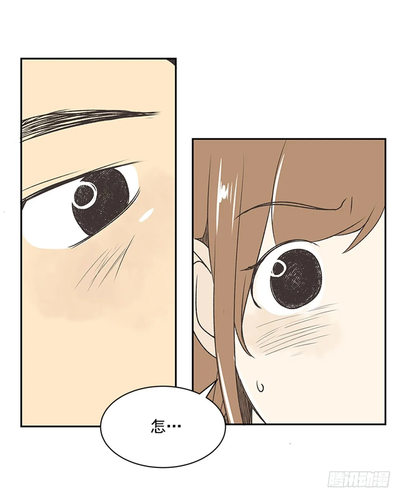 18.那时与现在 第21页