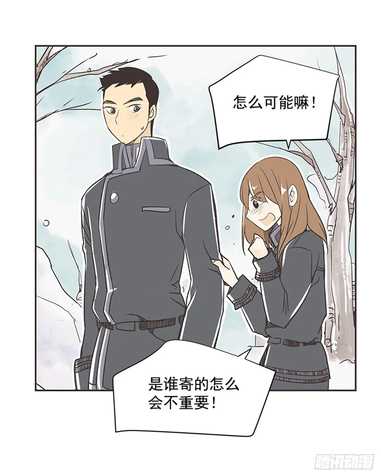 18.那时与现在 第22页