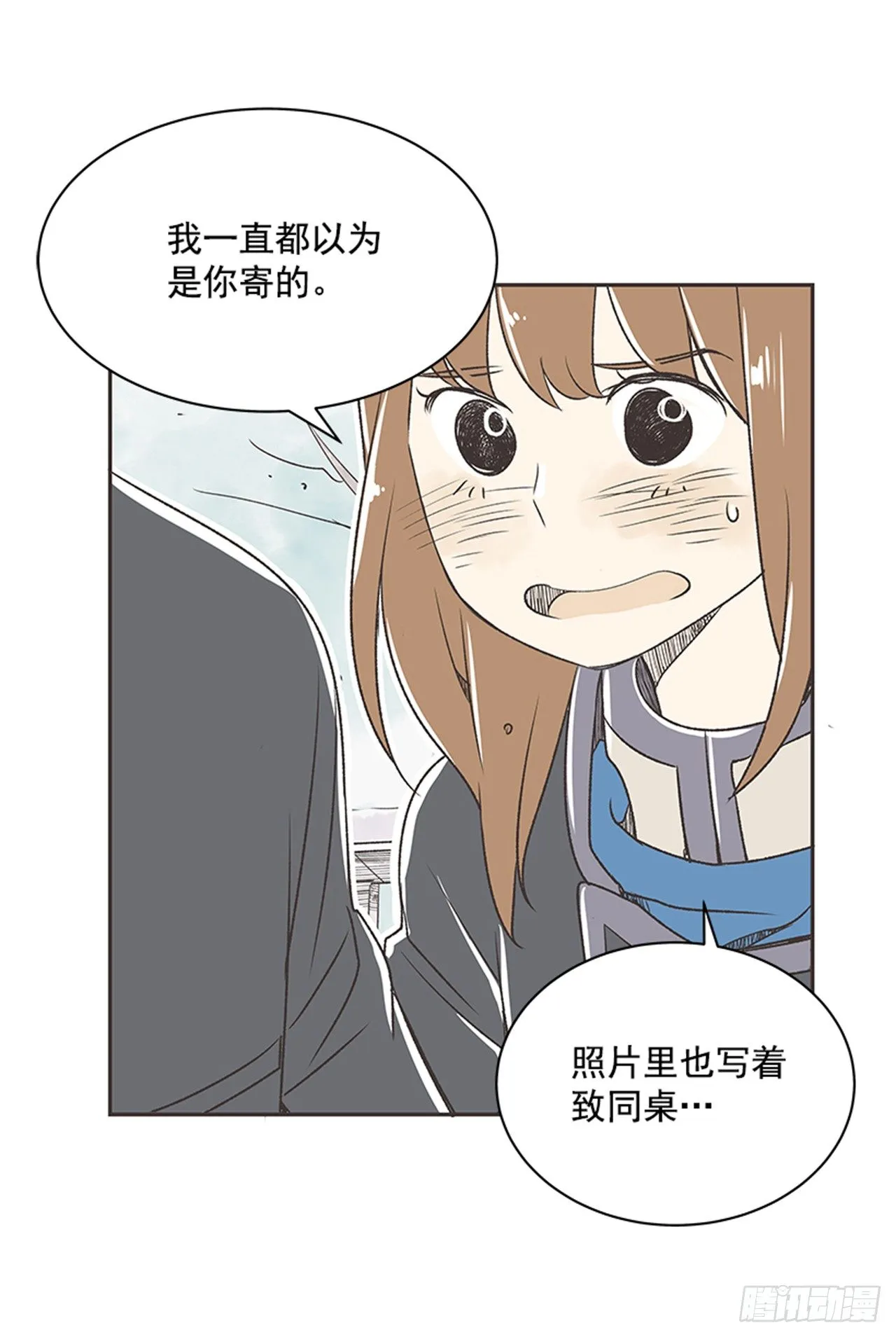 18.那时与现在 第23页